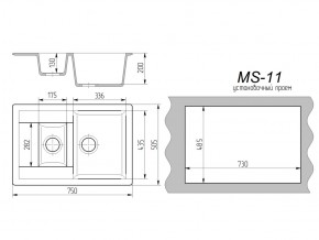 Кухонная мойка MS-11 в Бакале - bakal.mebel74.com | фото 2