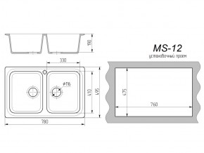 Кухонная мойка MS-12 в Бакале - bakal.mebel74.com | фото 2