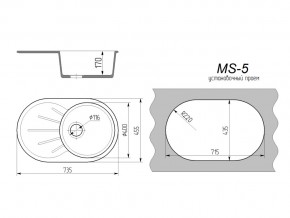 Кухонная мойка MS-5 в Бакале - bakal.mebel74.com | фото 2