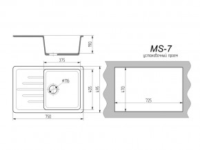 Кухонная мойка MS-7 в Бакале - bakal.mebel74.com | фото 2