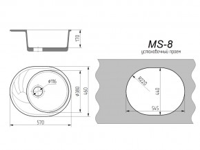 Кухонная мойка MS-8 в Бакале - bakal.mebel74.com | фото 2