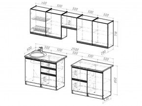 Кухонный гарнитур Адажио мега 2500 мм в Бакале - bakal.mebel74.com | фото 5