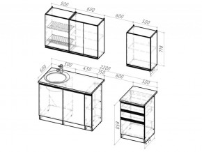 Кухонный гарнитур Амели стандарт 1600 мм в Бакале - bakal.mebel74.com | фото 6