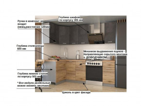 Кухонный гарнитур арт 15 Лофт 1200х1800 мм в Бакале - bakal.mebel74.com | фото 2