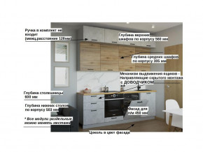 Кухонный гарнитур арт 33 Лофт 2400 мм в Бакале - bakal.mebel74.com | фото 2