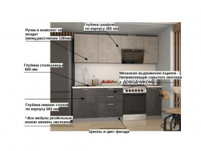 Кухонный гарнитур арт 6 Лофт 2200 мм в Бакале - bakal.mebel74.com | фото 2