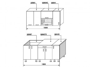 Кухонный гарнитур Диана 4 У фасад Лофт 1800 в Бакале - bakal.mebel74.com | фото 2