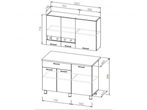 Кухонный гарнитур КГ-4 NN 1200 в Бакале - bakal.mebel74.com | фото 5