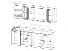 Кухонный гарнитур Лира компакт 2200 мм в Бакале - bakal.mebel74.com | фото 4