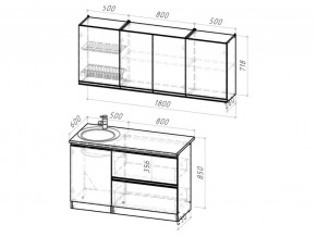 Кухонный гарнитур Ноктюрн макси 1800 мм в Бакале - bakal.mebel74.com | фото 6