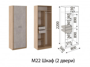 М22 Шкаф 2-х створчатый в Бакале - bakal.mebel74.com | фото