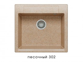 Мойка гранитная Argo-560 Песочный 302 в Бакале - bakal.mebel74.com | фото