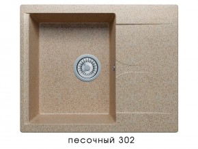 Мойка гранитная Gals-620 Песочный 302 в Бакале - bakal.mebel74.com | фото