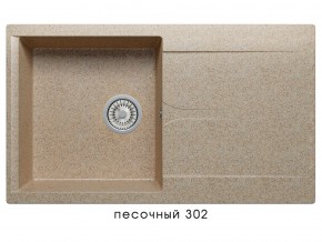 Мойка гранитная Gals-860 Песочный 302 в Бакале - bakal.mebel74.com | фото