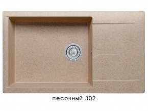 Мойка гранитная Gals-862 Песочный 302 в Бакале - bakal.mebel74.com | фото