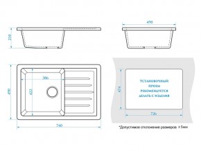 Мойка прямоугольная Энди Z16Q7 хлопок в Бакале - bakal.mebel74.com | фото 2