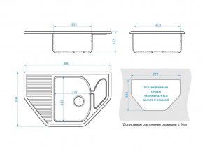 Мойка угловая Рики Z22Q1 белый лед в Бакале - bakal.mebel74.com | фото 2