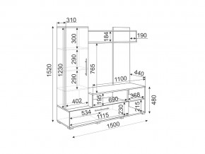 Мини-стенка Линда Ясень шимо в Бакале - bakal.mebel74.com | фото 2