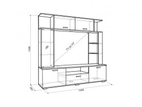 Мини-стенка Ника в Бакале - bakal.mebel74.com | фото 3