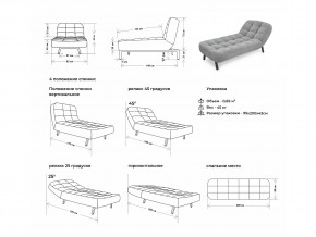 Оттоманка Вира розовый в Бакале - bakal.mebel74.com | фото 2