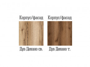 Пенал малый со стеклом Квадро-27 Дуб Делано светлый в Бакале - bakal.mebel74.com | фото 2