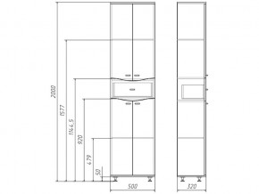 Пенал напольный 50 Волна с ящиком В1 Айсберг в Бакале - bakal.mebel74.com | фото 3