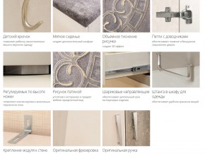 Прихожая Фреска 2 в Бакале - bakal.mebel74.com | фото 3