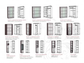 Прихожая Ольга 13 в Бакале - bakal.mebel74.com | фото 3