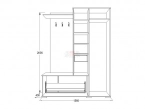 Прихожая Саша 6 венге-млечный дуб в Бакале - bakal.mebel74.com | фото 2