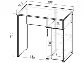 Письменный стол СП-1 белый в Бакале - bakal.mebel74.com | фото 3