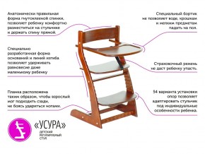 Растущий стул Усура со столиком белый-мятный в Бакале - bakal.mebel74.com | фото 2