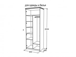 Шкаф 2-х створчатый для для одежды и белья Ольга 13 в Бакале - bakal.mebel74.com | фото 3