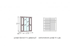 Шкаф 4-х дверный с зеркалами в Бакале - bakal.mebel74.com | фото