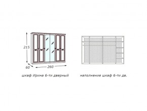 Шкаф 6-дверный с зеркалами в Бакале - bakal.mebel74.com | фото