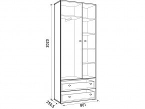 Шкаф ДМ 800 с 2 ящиками белый в Бакале - bakal.mebel74.com | фото 3