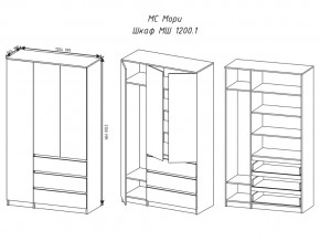 Шкаф Мори МШ1200.1 графит в Бакале - bakal.mebel74.com | фото 2