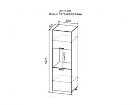Шкаф нижний ДПН600 пенал с нишей под духовку белый в Бакале - bakal.mebel74.com | фото