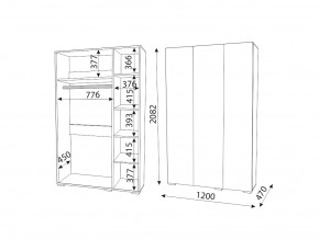 Шкаф Осло 3 двери М04 ручка брусок Белый в Бакале - bakal.mebel74.com | фото 2