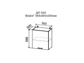 Шкаф верхний ДП500 в Бакале - bakal.mebel74.com | фото