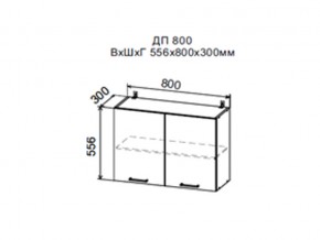 Шкаф верхний ДП800 в Бакале - bakal.mebel74.com | фото