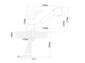 Смеситель Dr. Gans Соната в Бакале - bakal.mebel74.com | фото 2