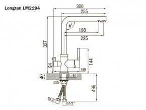 Смеситель Sprint Universal LM2194 в Бакале - bakal.mebel74.com | фото 2