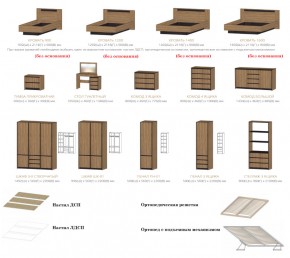 Спальня Бостон дуб крафт в Бакале - bakal.mebel74.com | фото 2