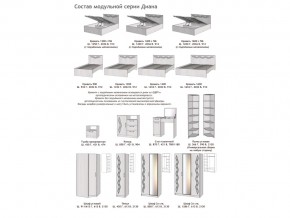 Спальня Диана со шкафом в Бакале - bakal.mebel74.com | фото 2