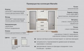 Спальня модульная Марсель ясень снежный в Бакале - bakal.mebel74.com | фото 2