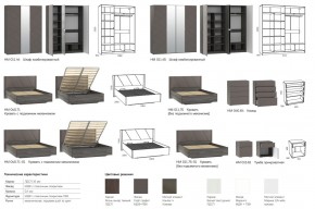 Спальня Summit Меренга в Бакале - bakal.mebel74.com | фото 2