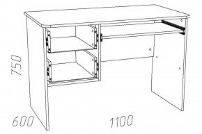 Стол для компьютера Акварель НМ 009.19-05 М2 Капучино в Бакале - bakal.mebel74.com | фото 2