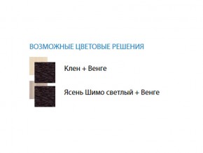 Стол компьютерный №13 лдсп в Бакале - bakal.mebel74.com | фото 2