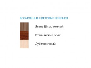 Стол компьютерный №3 лдсп в Бакале - bakal.mebel74.com | фото 2