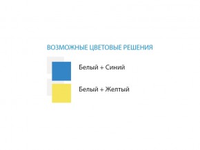 Стол компьютерный №8 лдсп в Бакале - bakal.mebel74.com | фото 2